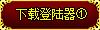 https://wwbol.lanzout.com/iK8Q63kksdej